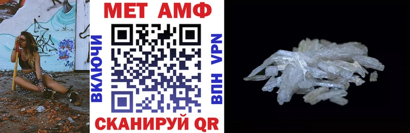 Amphetamine 97% Островной