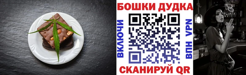 Cannafood конопля закладка Островной