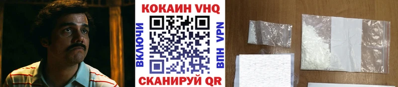 Cocaine Эквадор Островной