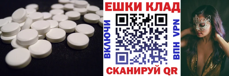 Экстази ешки  Островной 