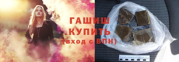 гашик Армянск