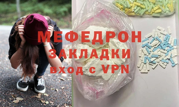 гашик Армянск