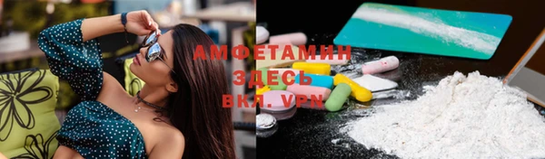 гашик Армянск