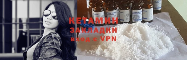 гашик Армянск