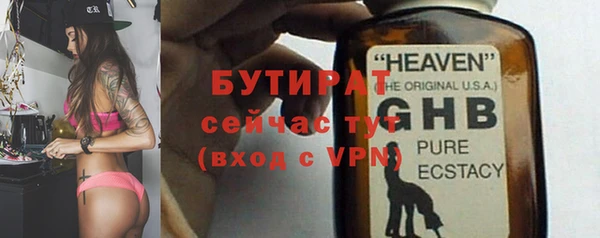 каннабис Каменногорск