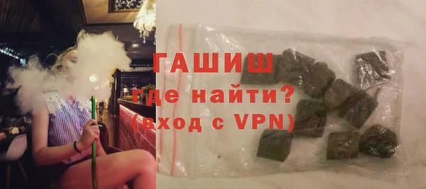 гашик Армянск