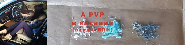 jwh Аркадак
