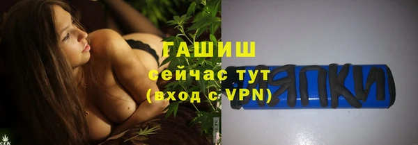 гашик Армянск