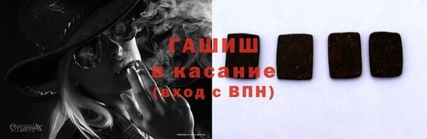 гашик Армянск