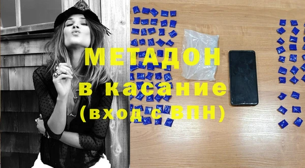 стаф Арсеньев