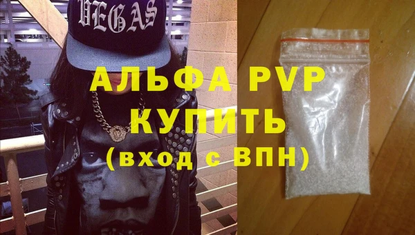 гашик Армянск