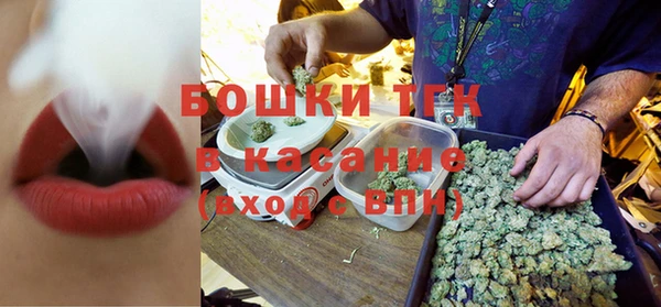гашик Армянск