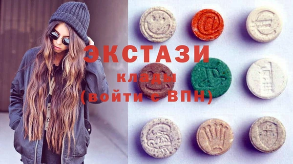 стаф Арсеньев