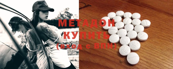 гашик Армянск