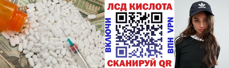 ОМГ ОМГ   Островной  Лсд 25 экстази ecstasy 