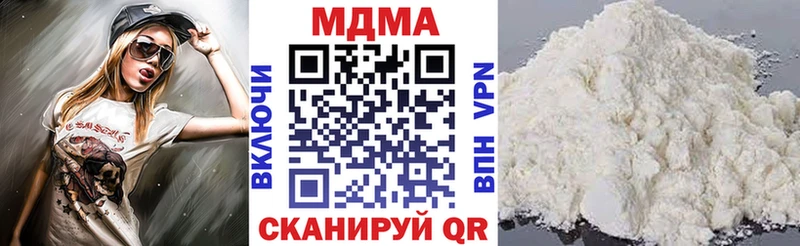 MDMA Molly  где найти наркотики  Островной 