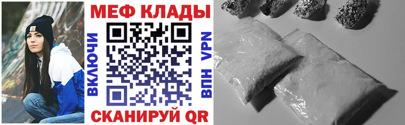 где купить наркотик  OMG сайт  Меф 4 MMC  Островной 