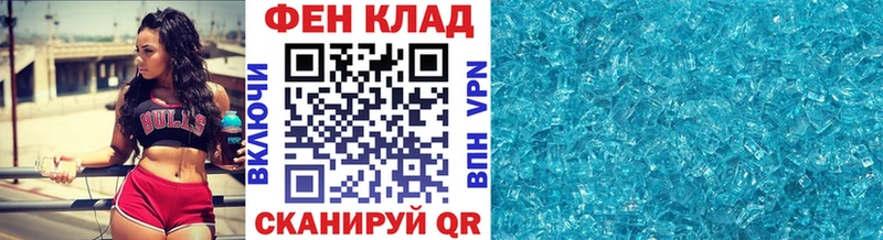 МЕТАМФЕТАМИН кристалл  Островной 