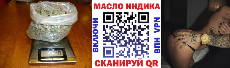 ТГК вейп с тгк  кракен   Островной 