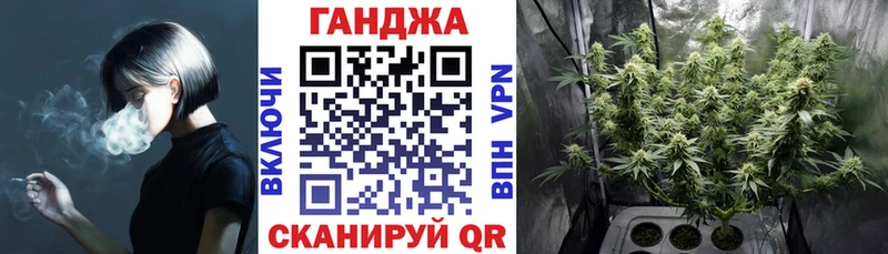 Конопля White Widow Островной
